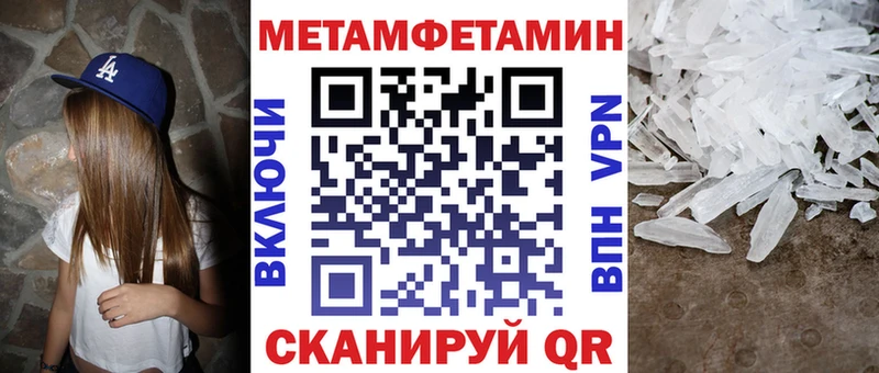 как найти закладки  Сегежа  Амфетамин 97% 