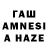 ЭКСТАЗИ 99% Hadeel Ghazi