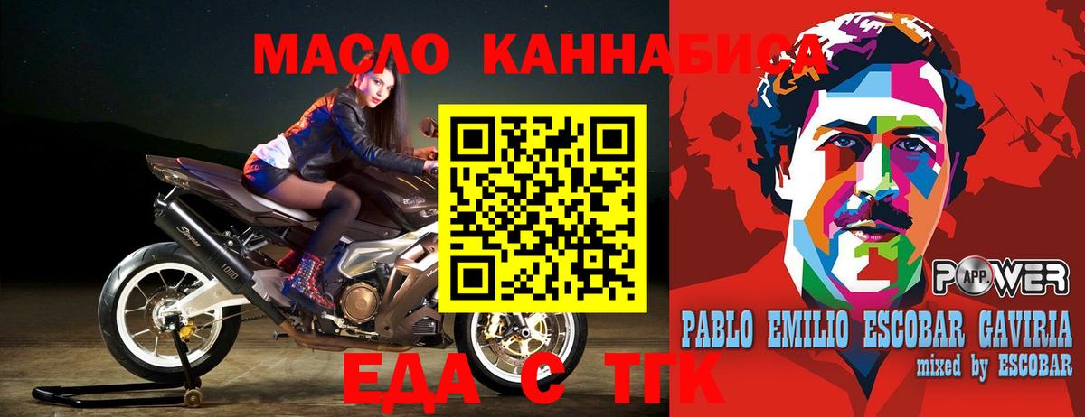 Canna-Cookies конопля  Вход с VPN  Сегежа 