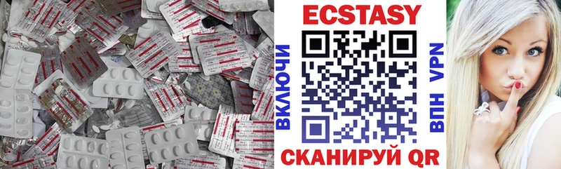 что такое наркотик Сегежа Ecstasy 300 mg