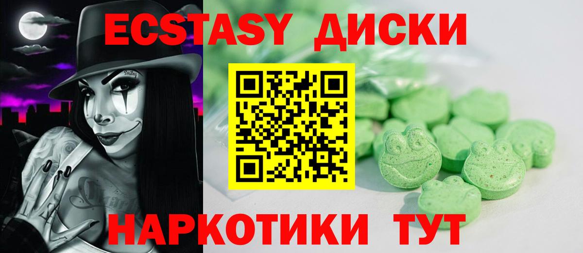   рабочий сайт  где найти   Вход с VPN  Сегежа  ЭКСТАЗИ mix  Ecstasy бентли 