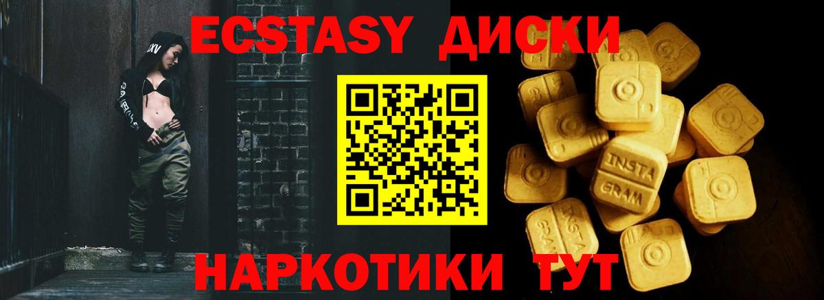 Ecstasy Дубай Сегежа