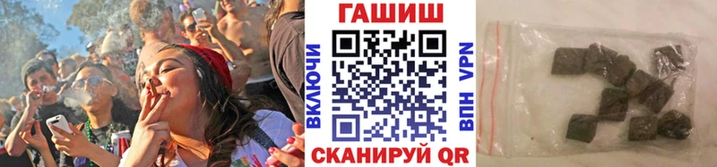 Гашиш гарик Сегежа