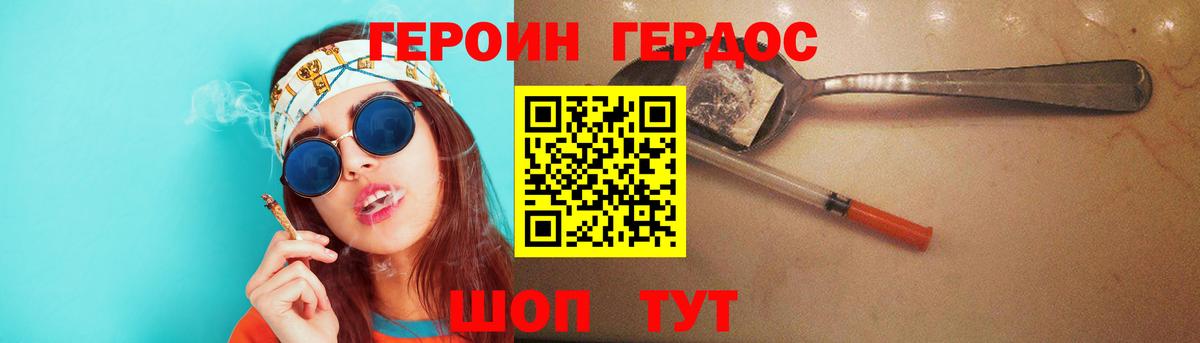 Сегежа  Героин Афган  Вход с VPN 