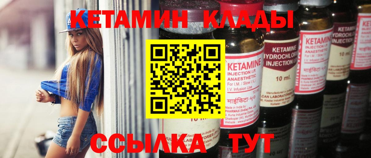 Каннабис  Гашиш  Alpha PVP СОЛЬ   Вход с VPN  Меф МЯУ МЯУ   Сегежа  Кокаин  Гашиш 