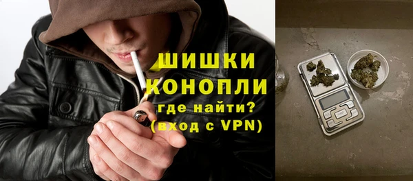 мефедрон мука Заволжье