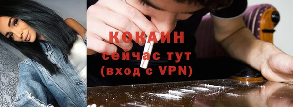 экстази Зеленодольск