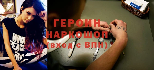 экстази Зеленодольск