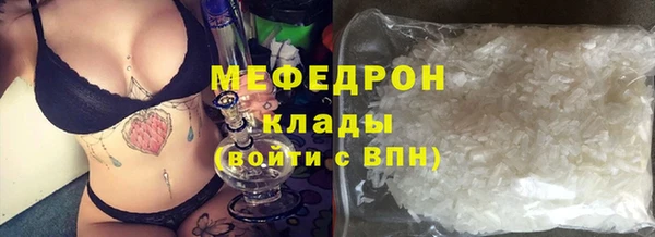 экстази Зеленодольск