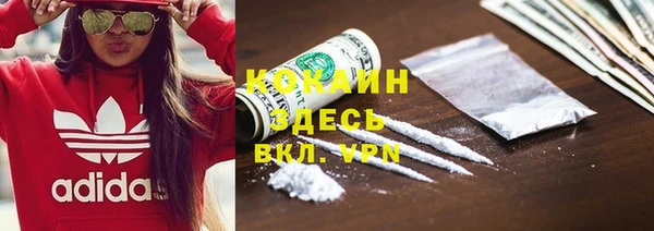 кокаин премиум Зерноград
