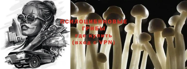 кокаин премиум Зерноград