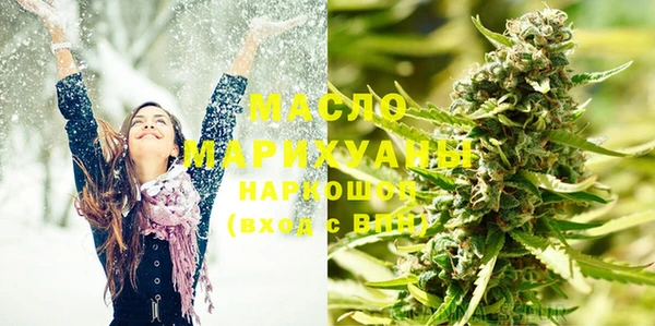 spice Заволжск