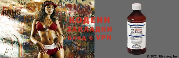 spice Заволжск