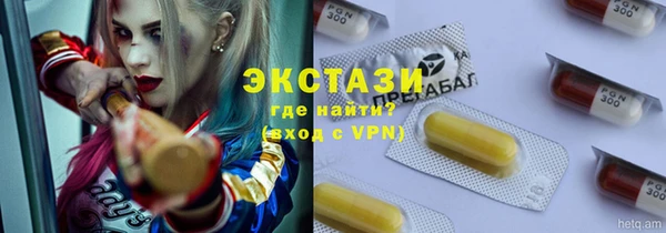 тгк Зеленокумск