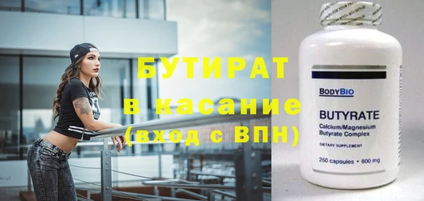 кокаин премиум Зерноград