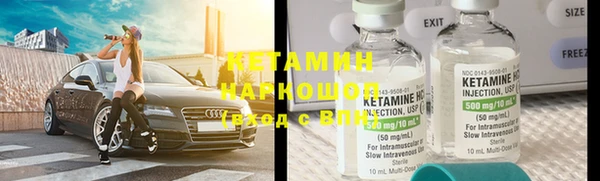 тгк Зеленокумск