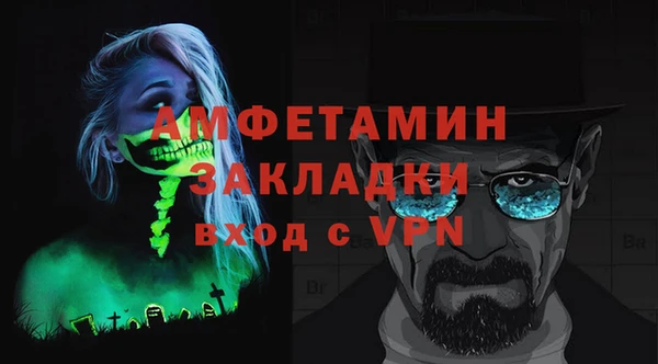 мефедрон мука Заволжье