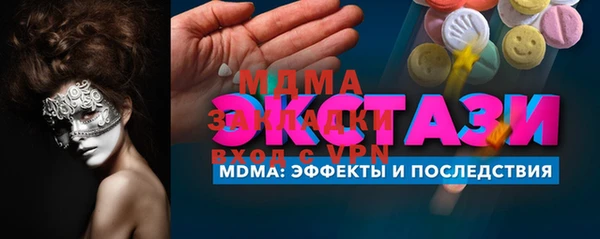 герыч Ельня