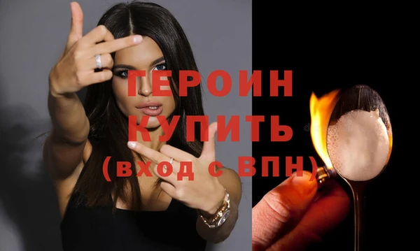 экстази Зеленодольск