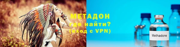 экстази Зеленодольск