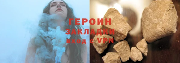 мефедрон мука Заволжье