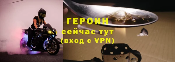 МДМА Магадан