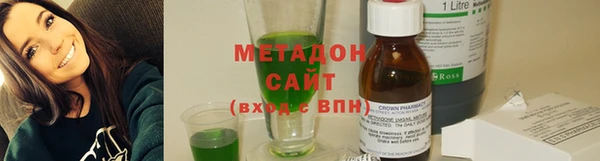 тгк Зеленокумск