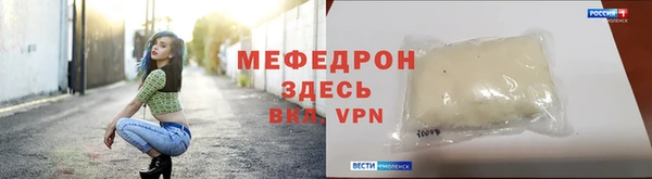 тгк Зеленокумск