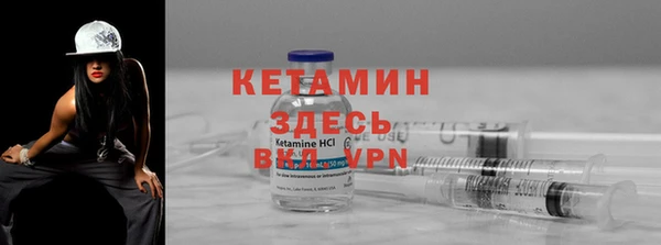 мефедрон мука Заволжье