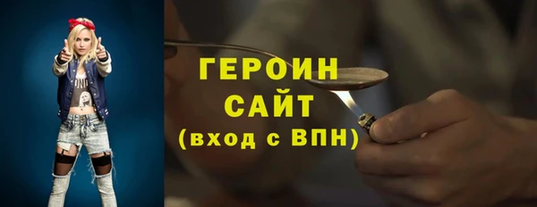 прущая мука Заводоуковск