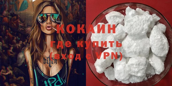spice Заволжск