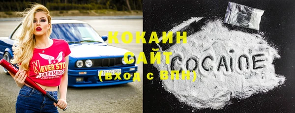 экстази Зеленодольск