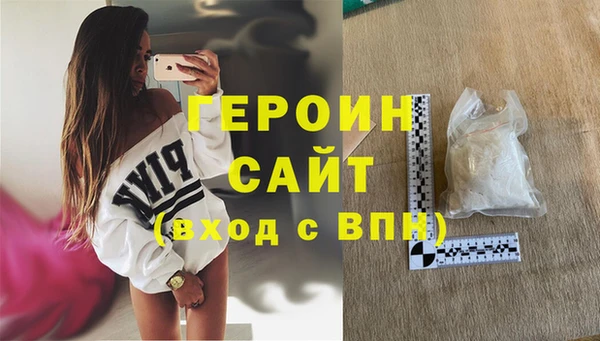 экстази Зеленодольск