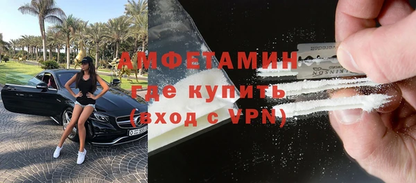 мефедрон мука Заволжье