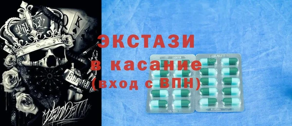 мефедрон мука Заволжье