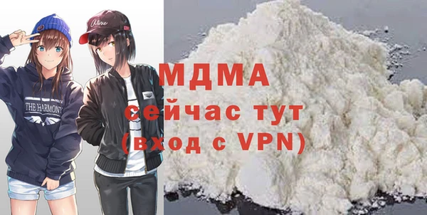 mdma Майский