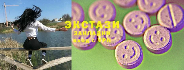 тгк Зеленокумск