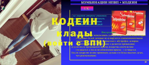 экстази Зеленодольск