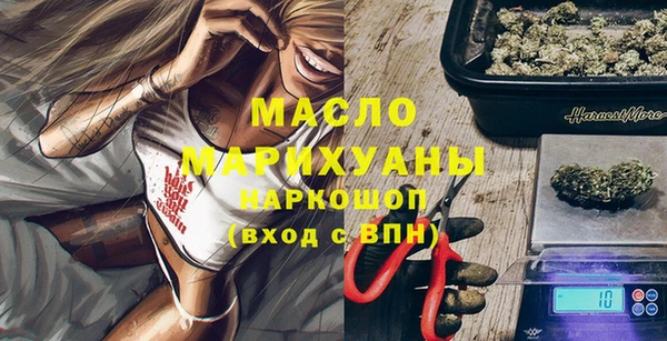 мефедрон мука Заволжье