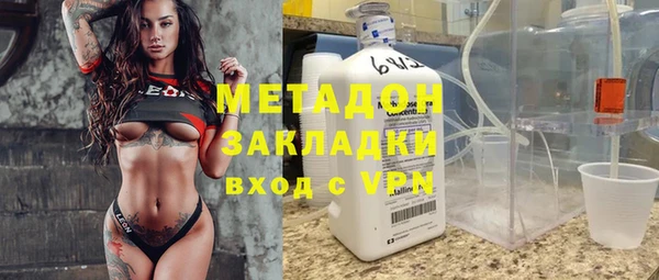 тгк Зеленокумск