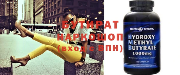 прущая мука Заводоуковск