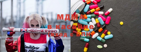 spice Заволжск