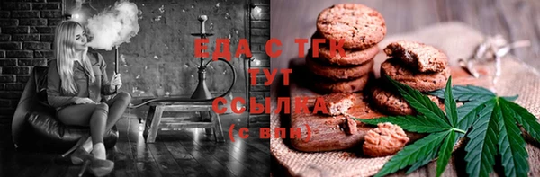 spice Заволжск
