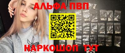 винт Тулун