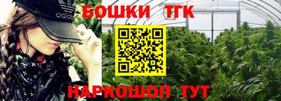 прущий лед Татарск