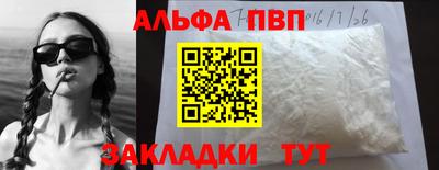 винт Тулун