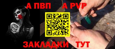 стафф Туймазы
