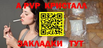 прущий лед Татарск