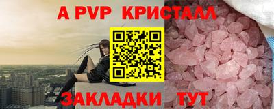 винт Тулун