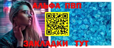 стафф Туймазы